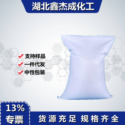 聚醚F-38丙二醇嵌段聚醚工业级泡沫洗涤剂消泡剂图3