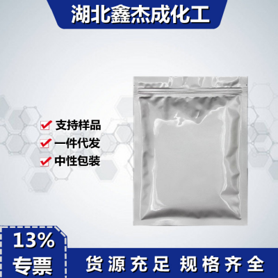 聚醚F-38丙二醇嵌段聚醚工业级泡沫洗涤剂消泡剂图2