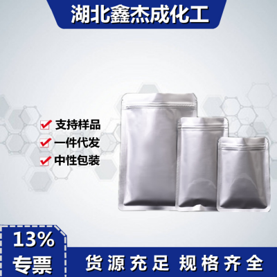 聚醚F-38丙二醇嵌段聚醚工业级泡沫洗涤剂消泡剂图4