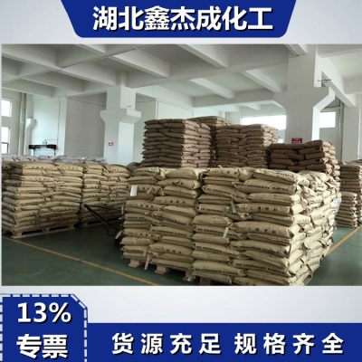 荧光增白剂KCB 5089-22-5 纺织印染助剂 有机金属试剂图3