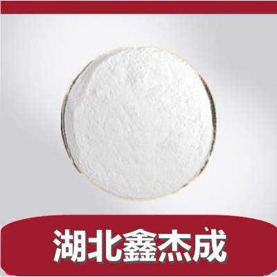 荧光增白剂KCB 5089-22-5 纺织印染助剂 有机金属试剂图4