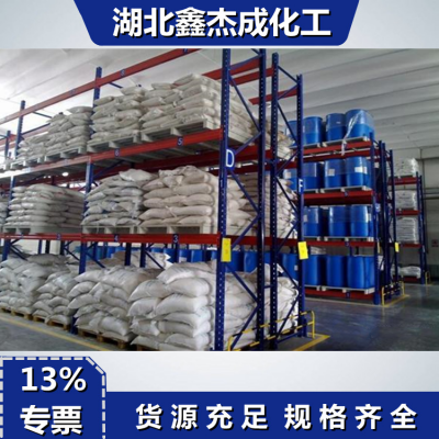 丁苯胶乳 造纸化学品 日用化工 粘合剂 用于纺织业 涂料图5