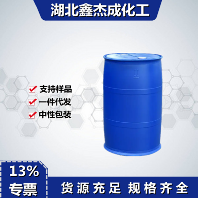 消泡剂AFE-3168有机硅消 泡剂除泡化泡剂添加剂图4