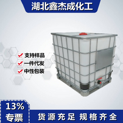消泡剂AFE-3168有机硅消 泡剂除泡化泡剂添加剂图5