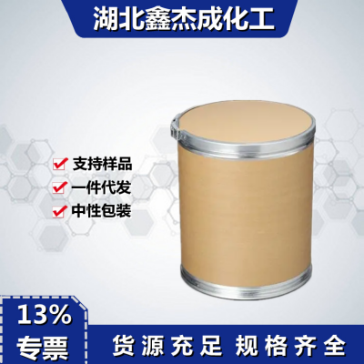 聚氧化乙烯PEO工业级造纸纤维分散剂水溶性纸粘合剂图2