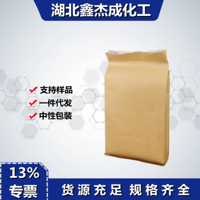 聚氧化乙烯PEO工业级造纸纤维分散剂水溶性纸粘合剂图3