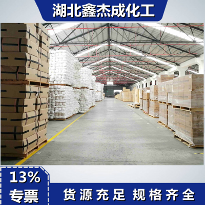 聚氧化乙烯PEO工业级造纸纤维分散剂水溶性纸粘合剂图5