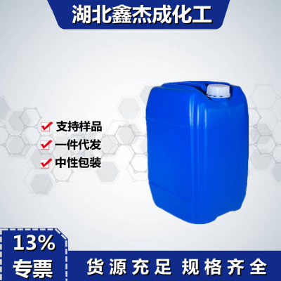 鑫杰成化工 苯丙乳液BS-104工业级纸品胶粘剂 涂料图2