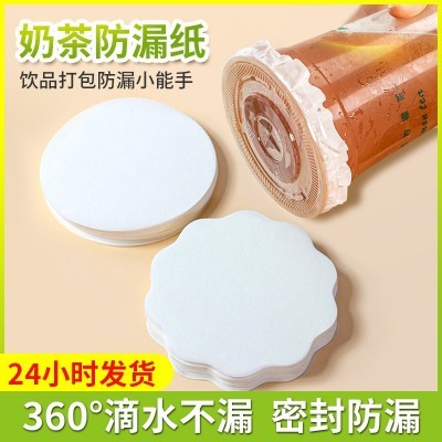 厂家一次性防漏纸食品级外卖密封纸咖啡奶茶防漏纸饮品打 包防溢纸图5