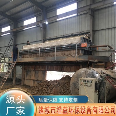 全自动板框式压滤机 污泥浓缩压滤一体机设备 固液分离设备图3