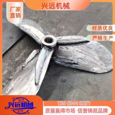兴远造纸机配件 浆池推进器 框架式 简易式 螺旋式 全国服务 支持物流图2