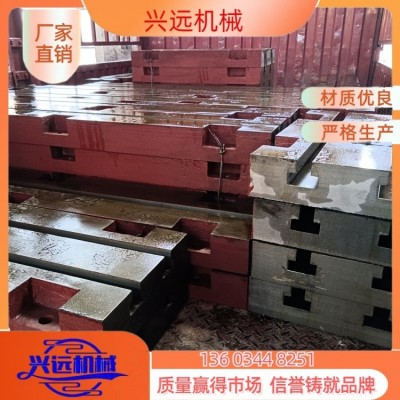 兴远品牌铸造铁造纸机配件多槽420地轨 基础版 全国配送可定制图2