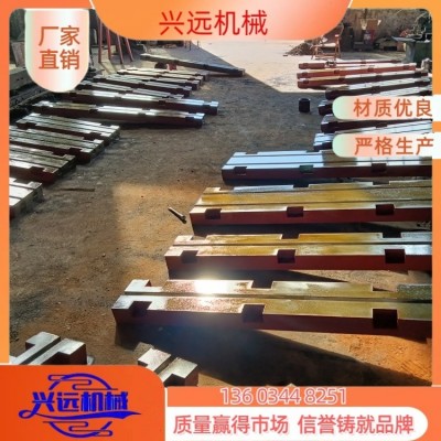 兴远品牌铸造铁造纸机配件多槽420地轨 基础版 全国配送可定制图5