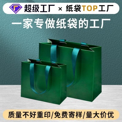 礼品袋定制服装化妆品购物袋子牛皮纸袋订做高级感手提纸袋定做图3