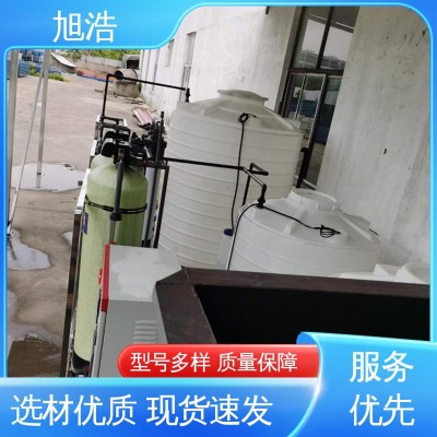 旭浩 造纸废水回用设备 加工定制 化工污水过滤 运行效率高图3