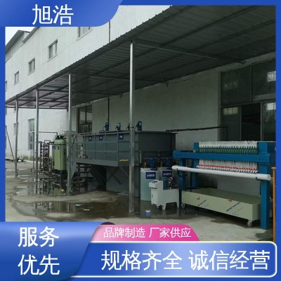 旭浩 造纸废水回用设备 加工定制 化工污水过滤 运行效率高图5