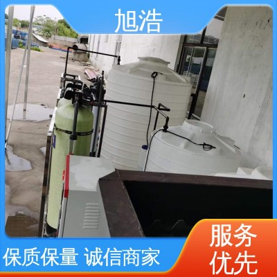 旭浩 使用寿命长 城市生活污水用 1TH造纸废水回用设备 结构简单图3