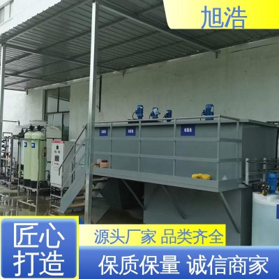 旭浩 使用寿命长 城市生活污水用 1TH造纸废水回用设备 结构简单图5