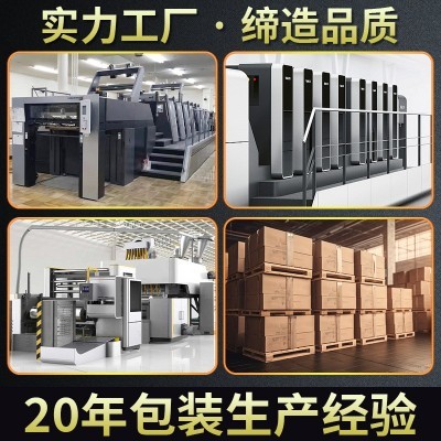 手提袋定 制服装店化妆品购物袋子高级感牛皮纸袋礼品袋纸袋定 做图4