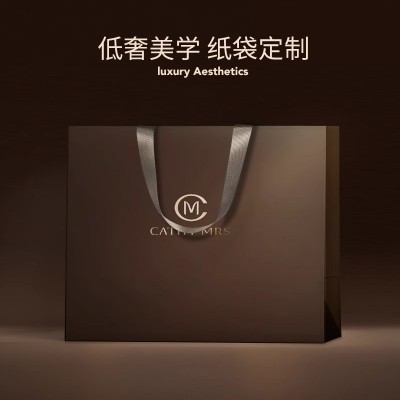 手提袋纸袋现货茶叶高档礼品袋制作可加印logo服装店袋子包装印刷图4