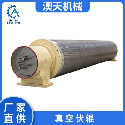 造纸设备真空伏辊不锈钢材质各种规格型号加工定制造纸机械设备