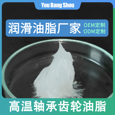 生产卫生纸设备 耐化学动力系统高温螺栓防卡剂