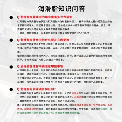 瓦楞纸机器 全氟聚醚润滑脂  固态白色特种脂福斯氟素脂 油邦手图4