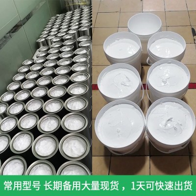 瓦楞纸机器 全氟聚醚润滑脂  固态白色特种脂福斯氟素脂 油邦手图5