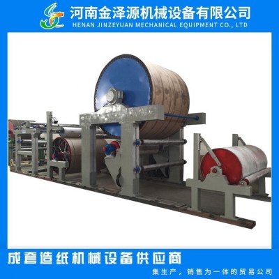 数控机床加工 适用家庭工厂 小型环保卫生纸 厕纸生产线图4