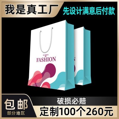 手提袋定制小批量纸袋定做印刷logo纸质袋子企业商务广告礼品袋子图3