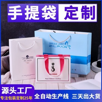 厂家定做企业宣传手提纸袋白卡纸礼品袋纸质手提袋纸袋定制小批量图5