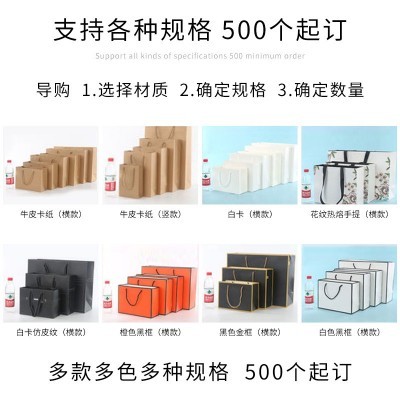 现货批发黑色礼品袋服装店手提袋黑卡纸袋定 做印LOGO 手提袋厂家图4