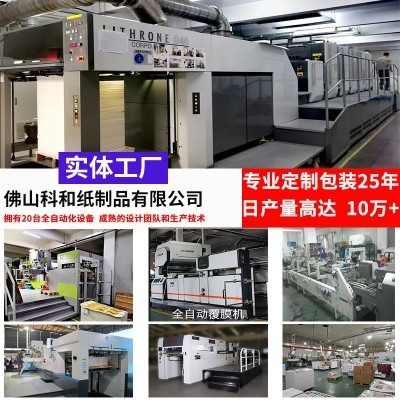 礼品袋定制白卡纸化妆品服装购物纸质手提袋打包袋手提纸袋定制图3