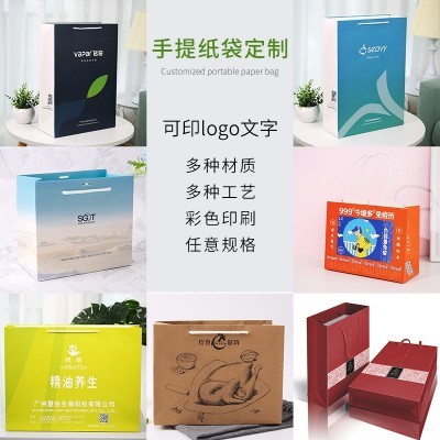 纸袋定制服装店手提袋纸质礼品包装袋高级感化妆品礼品袋袋子定做
