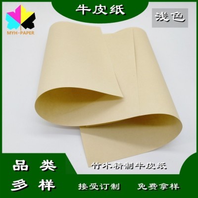 竹木精制黄牛皮纸表面平滑颜色浅淡竹浆抄造无荧光封面纸图3