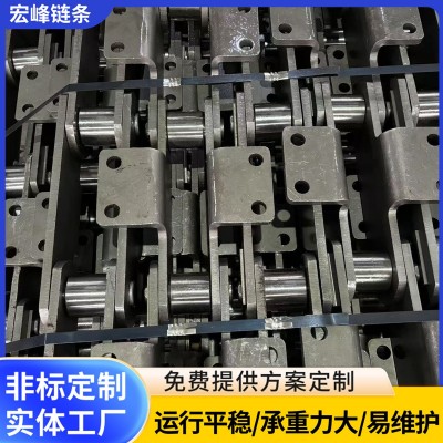 鳞板输送机链条图2