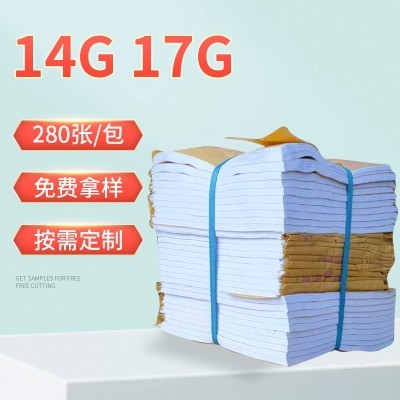 14克17g拷贝纸白色雪梨纸印刷 防潮薄页纸书法练习纸礼品花束包装图5