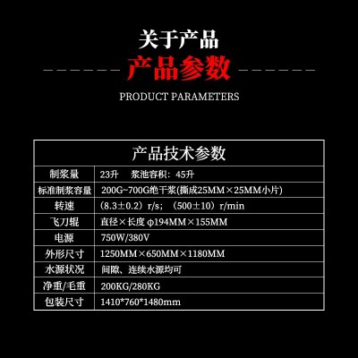 打浆度仪纸浆叩解度仪实验室制浆专业磨浆机瓦利打浆机图2