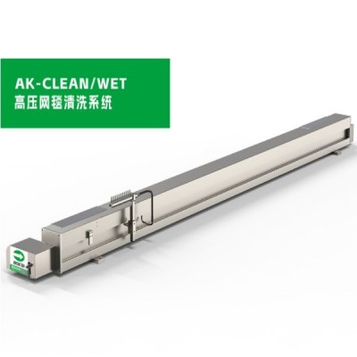 造纸机高压网毯在线清洗系统设备网压部毛布湿部清洗机器奥凯定制图5