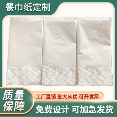 餐巾纸印刷logo250三层加厚方形纸巾甜品西餐酒店餐巾纸厂家批发图2