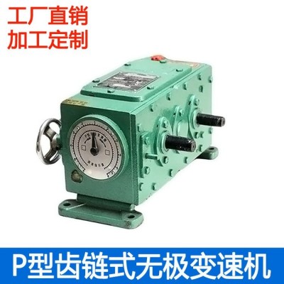 PIV无极变速机 齿链变速器工厂P4R卧18-1/6造纸设备用变速箱图3