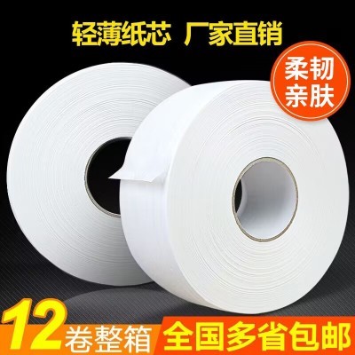 卫生纸大卷纸大量批酒店大卷纸大盘纸卫生纸厕纸出口大卷纸巾批发图4