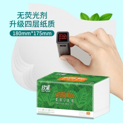 厂家批发加量15包整箱可湿水不掉渣原生木浆抽纸纸巾餐巾纸卫生纸图2