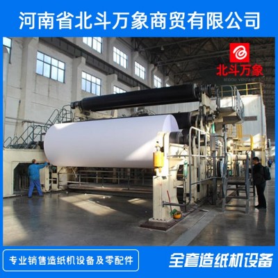 长网文化纸造纸机 全套造纸机械设备 性能稳定 工厂发货图2