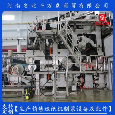 卫生纸生产线 787-3400MM 日产能1.5-50吨 交流变频调速 造纸机图4