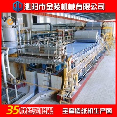 长网多缸造纸机械设备 文化纸 书写纸造纸机 性能稳定 品质保证图3
