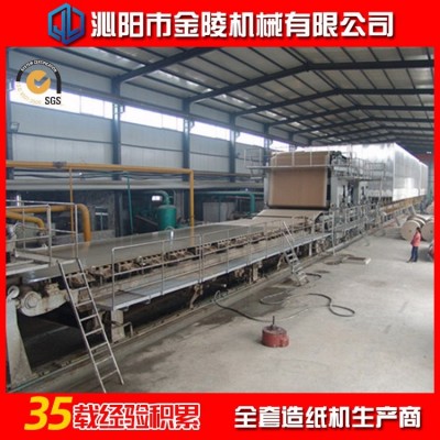 长网多缸造纸机械设备 文化纸 书写纸造纸机 性能稳定 品质保证图4
