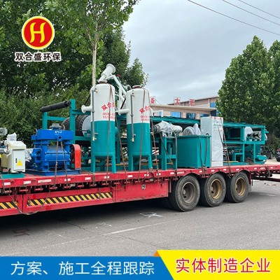 造纸厂带式真空过滤机 纸浆浓缩脱水一体机 高压反冲洗功能 双合盛图5