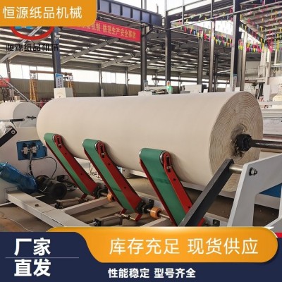 家庭创业1880卫生纸复卷机，全自动多排卷包装机，抽纸加工设备图2