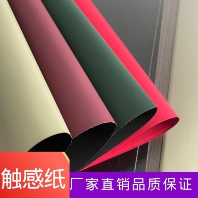 双面透心120-350g黑卡纸盒烫银黑纸板名片包装黑色纸卡纸手工纸a4